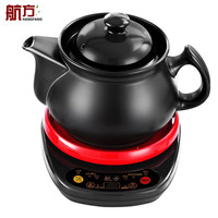 航方煎药砂锅煎药壶中药壶熬药罐陶瓷电砂锅炖药锅电子药煲中医壶 5.5A壶+红底座【300-400g药材】