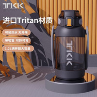 BEMEGA英国大容量运动水杯耐高温顿顿桶水壶女生吨桶吨夏季大肚杯子 钻石黑【母婴级TRITAN】1.2L