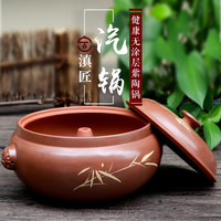 滇匠汽锅鸡外盖餐饮汽锅汤锅蒸汽锅云南建水紫陶汽锅鸡汽锅手工煲汤锅 内盖 紫陶哑光 2号 2.7L 适合4-6人食用