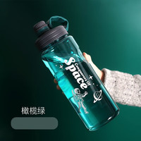 婆青超大容量太空杯运动水壶男女水杯防爆防摔耐高温塑料食品级夏 橄榄绿1000毫升能装2斤水 带过滤网