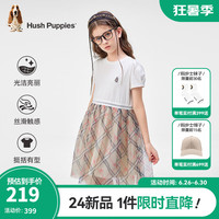 暇步士（Hush Puppies）童装儿童连衣裙2024夏季蒸呢工艺超柔网纱时尚甜美半袖裙 燕麦卡其 160cm