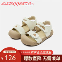 Kappa Kids卡帕童鞋包头儿童凉鞋男女童宝宝夏季公主鞋透气沙滩鞋米色33码
