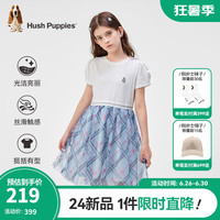暇步士 童装儿童连衣裙2024夏季蒸呢工艺超柔网纱时尚甜美半袖裙 玻璃蓝 140cm