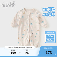 戴维贝拉（DAVE＆BELLA）婴儿连体衣0-6个月女宝宝衣服秋季幼童爬服男宝哈衣小童睡衣 米蓝色组 66cm（身高59-66cm）