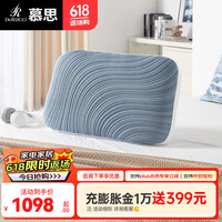 慕思 de RUCCI）乳胶枕枕芯 独立筒弹簧枕芯单人护颈枕头mini弹簧成人枕 单只 乳胶弹簧枕-PCW1-113