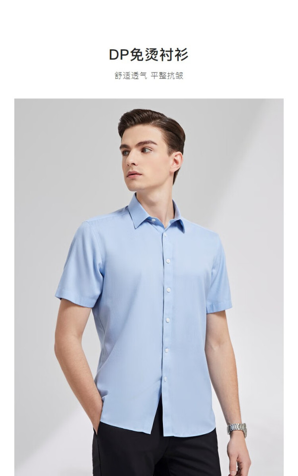 雅戈尔(youngor)短袖衬衫男条纹dp免烫衬衫全棉面料舒适透气平整抗皱