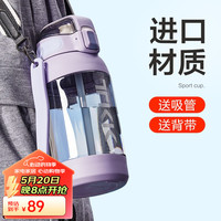 cica运动水杯男女大容量吸管杯成人健身水壶tritan塑料学生水杯子耐高温大肚水瓶吨顿桶带刻度夏季 岩石灰-1