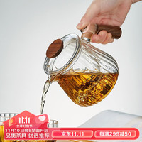 美斯尼 茶壶玻璃泡茶壶居家茶具加厚耐热玻璃木把泡茶器功夫茶具 品韵壶 710mL