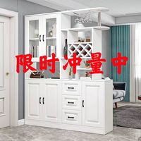 杰妃酒柜玄关柜家用门口收纳柜现代简约鞋柜一体柜轻奢落地隔断门厅柜 升级加厚款暖白色80【34宽】 自己安装