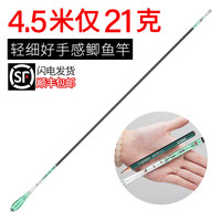 新马钓鱼竿手竿超轻超硬超细鲫鱼竿十大品牌碳纤维台钓竿综合野钓鲫杆 2.7m 蓝28调送竿稍礼包