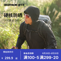 迪卡侬（DECATHLON）防晒衣防紫外线外套户外防晒服男女2024年新 H900-男款-黑色-UPF500+ S