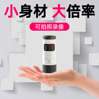 星辰鹰变倍单筒望远镜高清高倍军事带夜视8000便携迷你手机100专业 公里 玲珑10-30