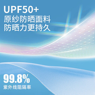 范迪慕 工厂直供 户外防晒衣女UPF50+防紫外线冰感透气男 远山灰 XL  远山灰-防晒衣