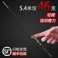 新马钓鱼竿手竿十大品牌超轻超硬碳纤维鲫鱼鲤鱼竿台钓竿综合野钓鱼竿