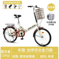 百士盾折叠自行车女轻便携单车变速大人迷你小型轮成年男 【免安装】单速黄色减震款 16寸【适合身高：110-150cm】