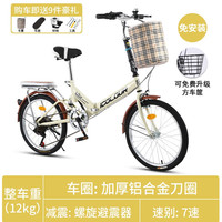 百士盾折叠自行车女轻便携单车变速大人迷你小型轮成年男 【免安装】变速黄色减震款 20寸【适合身高：140-160cm】