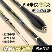 画中仙 HUAZHONGXIAN鱼竿手杆超轻超硬钓鱼竿鲫鱼竿野钓综合杆台钓竿十大品牌
