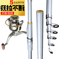威吉超硬海竿套装钓鱼竿抛竿远投竿海杆鱼杆渔具全套 2.4米+12轴5000金属头轮套装
