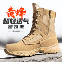 目击者超轻沙漠靴男沙色作战靴透气战术拉链户外徒步鞋子防进沙防滑减震 沙色-单款 43