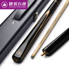 健英台球杆小头英式斯诺克桌球杆黑8八球杆套装中式分体3/4球杆 SD20 SD20单杆套餐10.3mm（不带盒）
