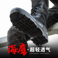 目击者超轻作战靴夏季透气保安鞋巡逻执勤男户外登山女高邦陆地战术靴 黑色 帆布单款 39