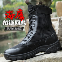 目击者超轻作战靴夏季透气保安鞋巡逻执勤男户外登山女高邦陆地战术靴 【拉链款】镂空网 黑色 40