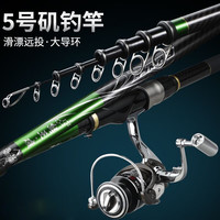 鲟王（XUNWANG） 鲟王5号矶钓竿碳素超轻超硬矶杆远投滑漂大导环矶竿手海两用鱼竿 5号