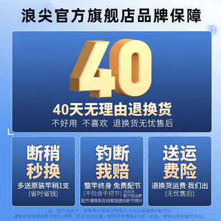 浪尖情鱼竿手竿钓鱼竿台钓竿黑坑十大渔具超轻大物鲫鱼品牌 6.3m 8H19调+竿稍+大礼包