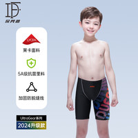 DUFAILY儿童泳裤男童青少年泳裤温泉五分速干游泳裤专业竞技中大童通用 扶光紫三件套（专业竞技黑泳帽） 160【高150-160cm 重40-45kg】