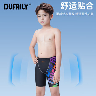 DUFAILY儿童泳裤男童青少年泳裤温泉五分速干游泳裤专业竞技中大童通用 扶光紫【莱卡面料】 175【高175-180cm 重65-74kg】