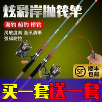 硬汉王 远投岸抛筏竿新款单竿套装碳素软尾筏竿阀杆伐杆海杆全套钓鱼竿