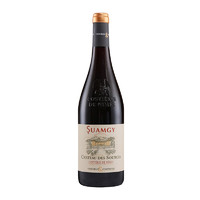 88VIP：Suamgy 圣芝 罗纳河谷红酒 法国村庄级AOC原瓶进口干红葡萄酒750ml