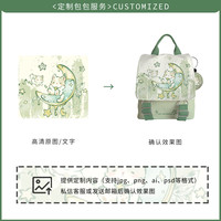 AOSONG 奥松 WM薄荷曼波绿色可爱双肩包女设计感小众帆布小型背包2024新款