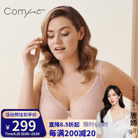 Comfit大胸显小薄单层蕾丝内衣夏季薄文胸CB0930 肤色SKN 70D 32/70D