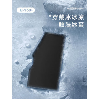 目丸2024夏季冰丝防紫外线透气防晒面罩遮脸外出骑行护颈防晒遮阳面罩 深灰色-透气款【面罩+袖套】 均码