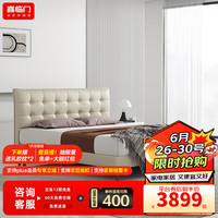  Sleemon/喜临门 真皮 双人床+床垫  云雾米+白骑士plus床垫 1.2米*2米