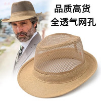 井承中老年人帽子男夏天礼帽遮阳帽凉帽休闲户外网眼爸爸夏季透气草帽 浅卡其 58-60cm可调节