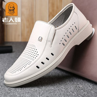 老人头男鞋春夏季商务休闲皮鞋真皮镂空透气凉鞋软底中年爸爸鞋 白色镂空款 43