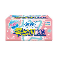 Sofy 苏菲 卫生巾日用零敏肌丝薄柔滑无香护垫140mm 40片