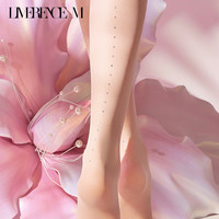 涞觅润丝 Limerence M【绮丽钻袜】丝袜女水钻点缀超薄网纱无缝丝滑连裤袜
