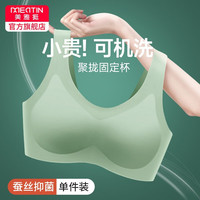 美·雅·挺运动内衣女士无钢圈小胸聚拢收副乳防走光薄款文胸无痕美背夏季 【强烈】肤色 XL【120-130斤 80A-80C】