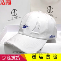 浩冠复古时尚棒球帽男潮ins潮流韩版破洞太阳帽嘻哈帽子女软顶鸭舌帽 白色 可调节(55-62CM)