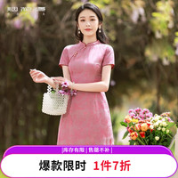 烟花燙贵气千金风旗袍裙女2024年夏季新中式复古印花连衣裙ZG 寻之 梅子红 M