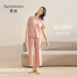 觅丝(Agentmuse)裸感520睡衣女莫代尔宽松柔软短袖七分裤可外穿家居服625T迷雾玫瑰XL