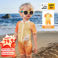 欧孕（OUYUN）儿童泳衣男童女童泳衣裤宝宝小童婴幼儿泳装游泳套装 橙芯甜点【连体+送同款泳帽】 100cm 【身高90-100cm】