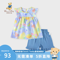 Classic Teddy精典泰迪女童套装儿童吊带短裤两件装中心小童夏季薄款衣服夏装 清爽小女孩紫色花卉 140
