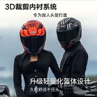 GSB 國仕邦 -371-摩托百搭高性價比大盔體頭盔預留耳機槽ABS堅固盔體四季