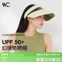 VVC遮阳帽子女防晒遮脸防紫外线夏季新款户外骑行出游洋气太阳帽