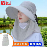 浩冠夏天防晒帽女帽子夏季骑车大檐帽户外采茶太阳帽遮脸帽遮阳帽面罩