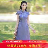 烟花燙2024夏改良旗袍裙连衣裙高级感女装国风印花新中式裙子ZG 渝君 薰衣草淡紫 S